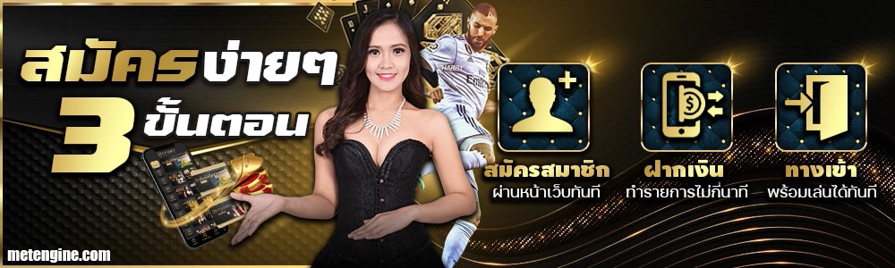 เว็บufa199 วอเลท